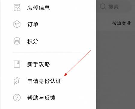 好好住APP下载